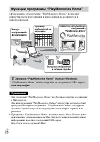 Страница 62