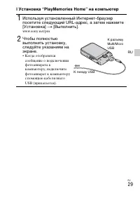 Страница 63