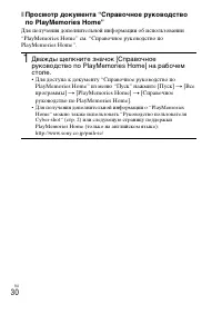 Страница 64