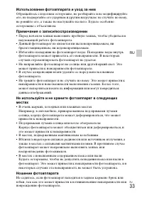 Страница 67