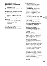 Страница 73
