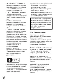 Страница 74