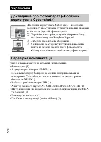 Страница 76