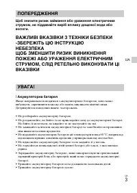 Страница 77