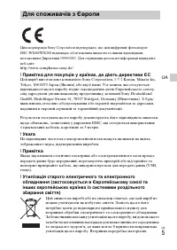 Страница 79