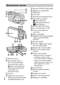 Страница 82