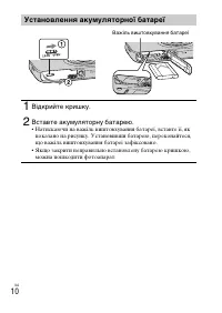 Страница 84
