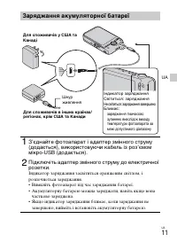 Страница 85