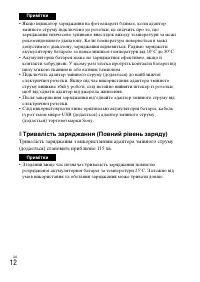 Страница 86