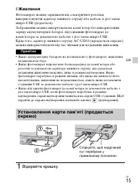 Страница 89