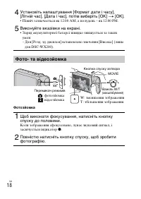 Страница 92