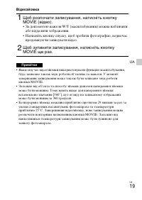 Страница 93
