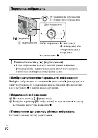 Страница 94
