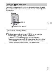 Страница 95