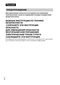Страница 30