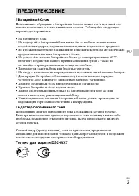 Страница 31