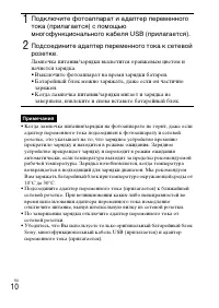 Страница 38