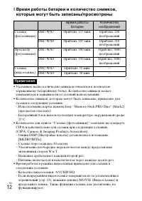 Страница 40
