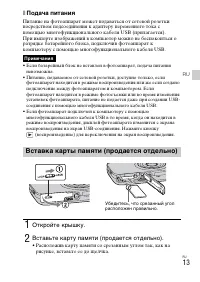 Страница 41