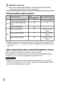 Страница 42