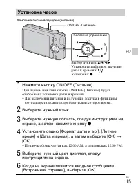 Страница 43