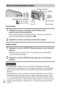 Страница 44