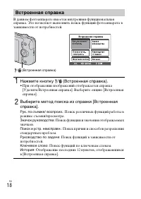 Страница 46