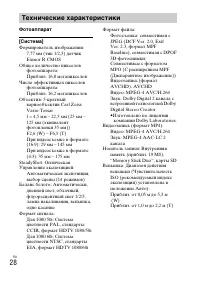 Страница 56