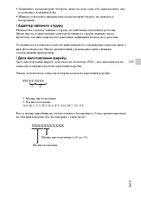 Страница 61