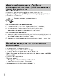 Страница 64