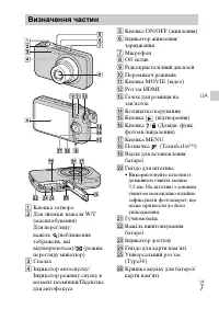 Страница 65