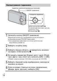 Страница 72