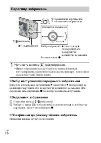 Страница 74