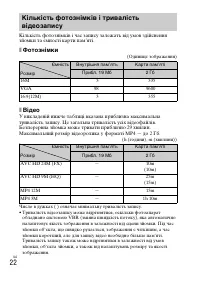 Страница 80