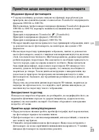 Страница 81