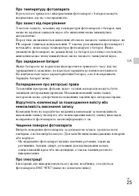 Страница 83