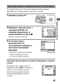 Страница 45