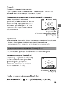Страница 49