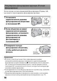 Страница 90