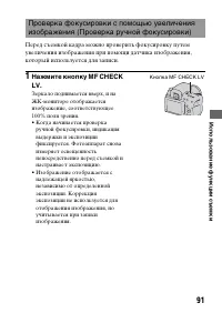 Страница 91