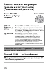 Страница 126