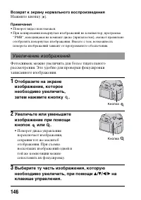 Страница 146