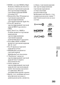 Страница 203