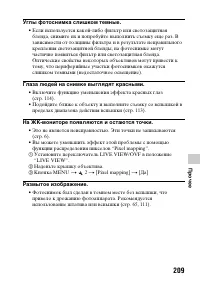 Страница 209