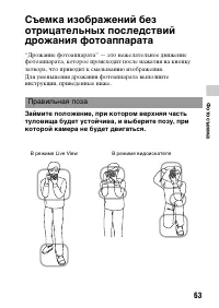 Страница 63