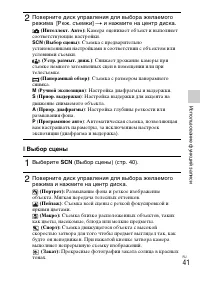 Страница 41
