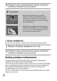 Страница 44