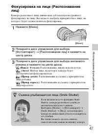 Страница 47