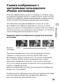 Страница 79