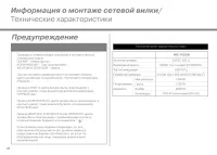 Страница 34